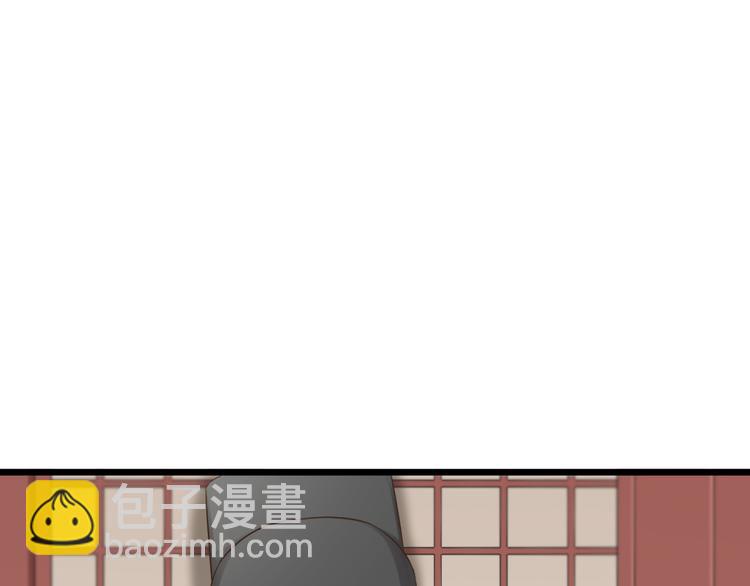 第三季 08你敢推开朕？！(1/2)-第107话