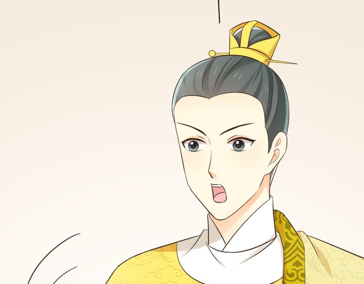第三季 08你敢推开朕？！(1/2)-第107话