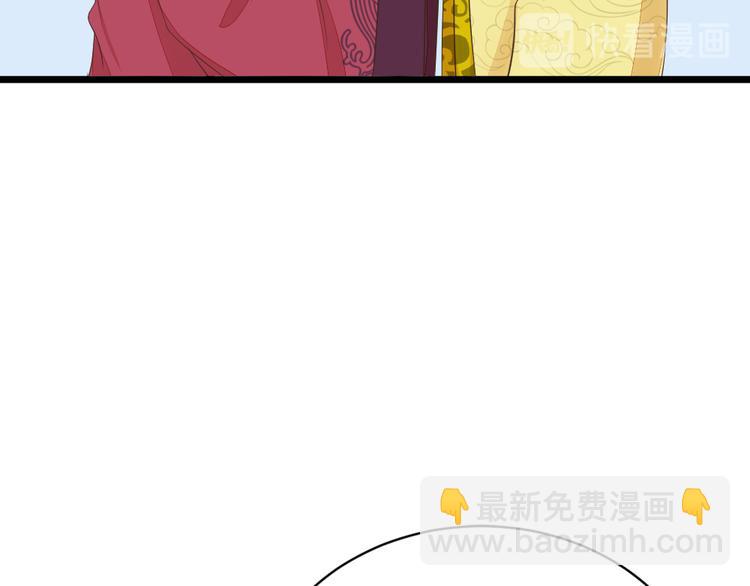 第三季 08你敢推开朕？！(1/2)-第107话