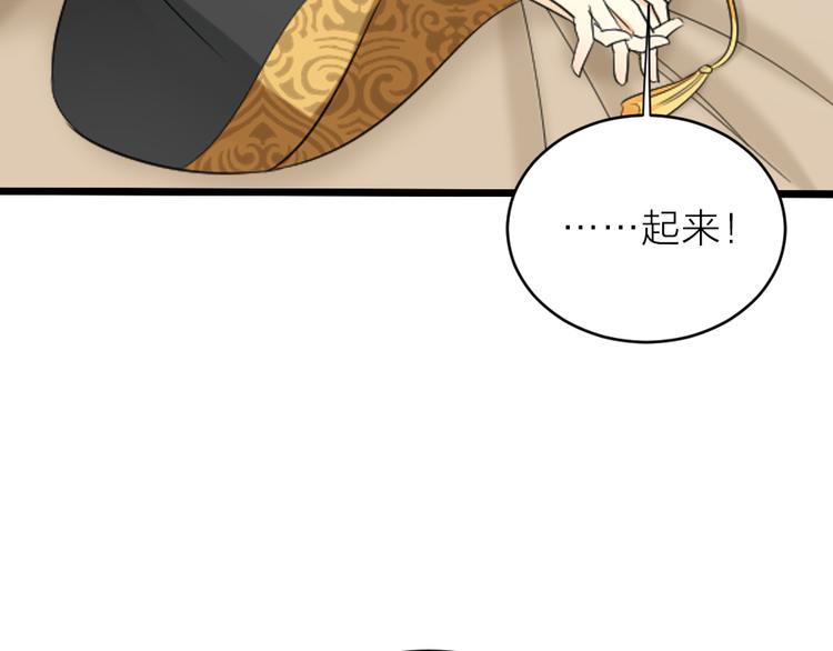 第三季 10穆翎有危险(1/3)-第109话