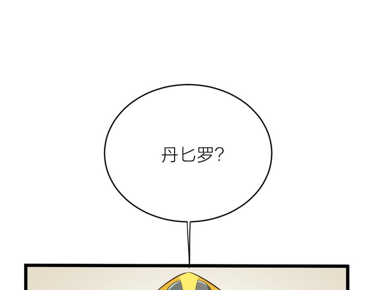 第三季 12小郡主的挑战(1/3)-第111话