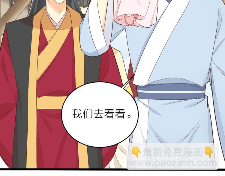 第三季 12小郡主的挑战(1/3)-第111话