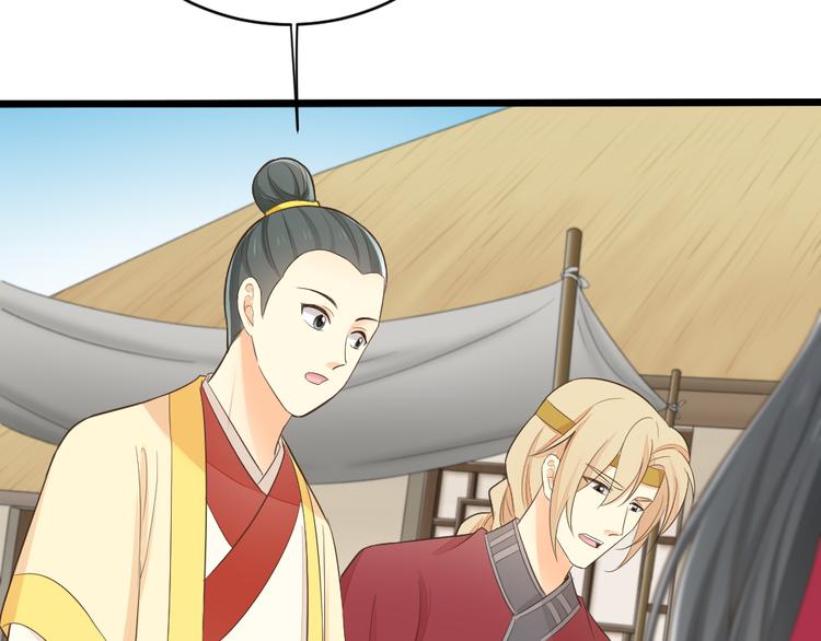 第三季 12小郡主的挑战(1/3)-第111话