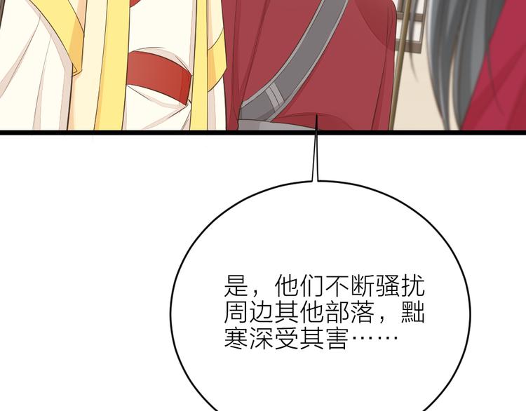 第三季 12小郡主的挑战(1/3)-第111话