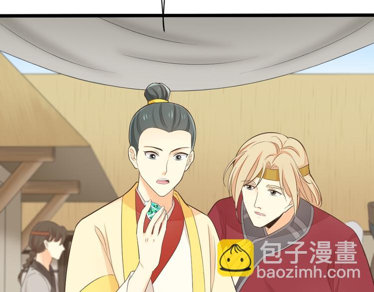第三季 12小郡主的挑战(1/3)-第111话