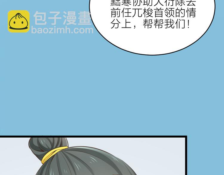 第三季 12小郡主的挑战(1/3)-第111话