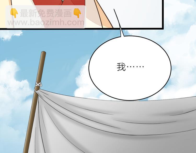 第三季 12小郡主的挑战(1/3)-第111话