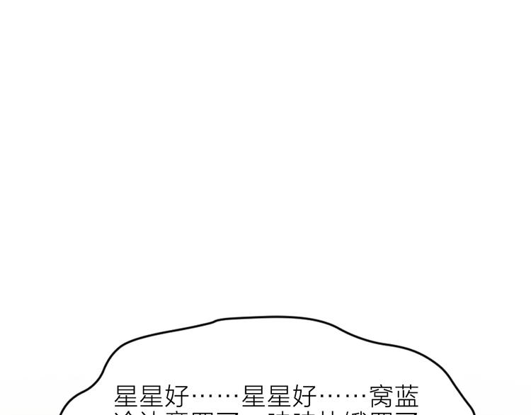 第三季 12小郡主的挑战(1/3)-第111话
