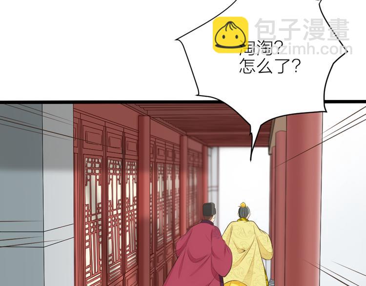 第三季 12小郡主的挑战(1/3)-第111话