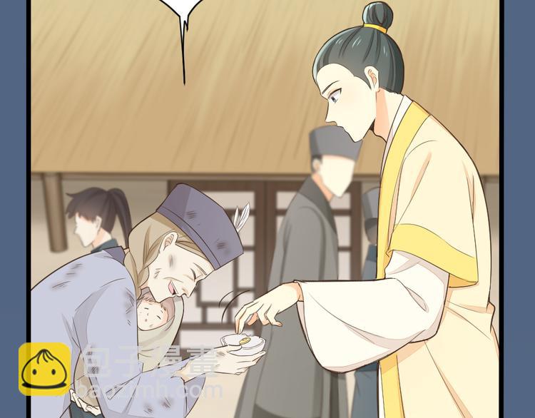 第三季 12小郡主的挑战(1/3)-第111话