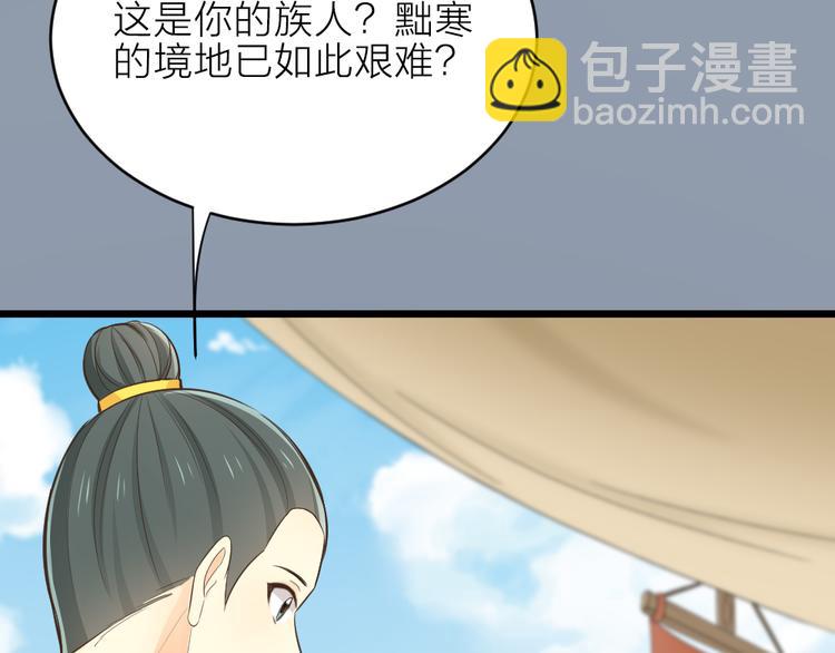 第三季 12小郡主的挑战(1/3)-第111话
