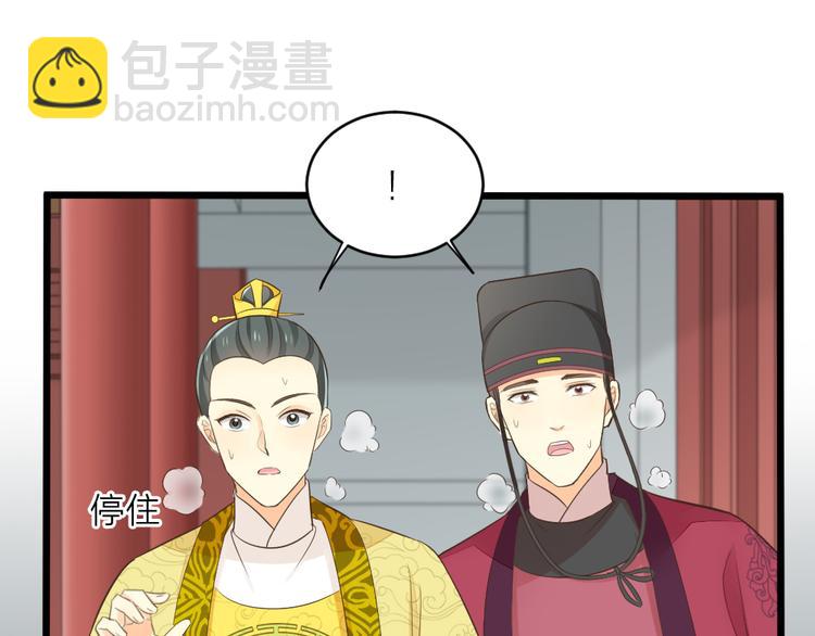 第三季 12小郡主的挑战(1/3)-第111话