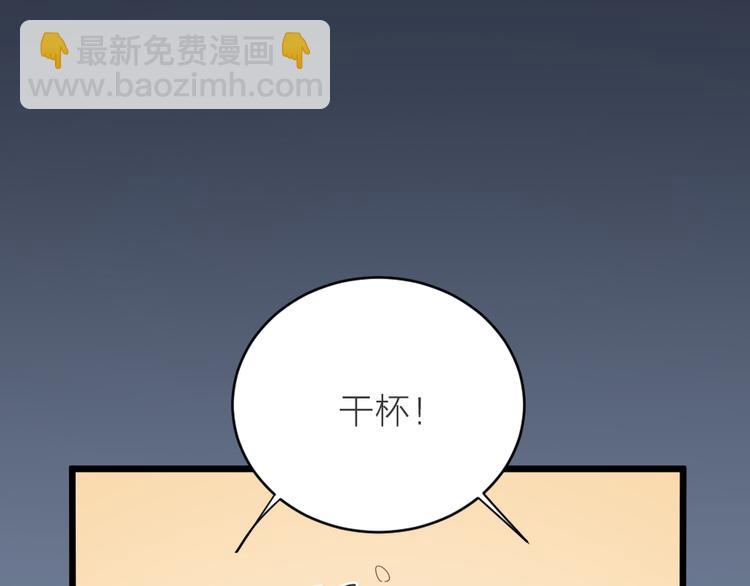 第三季 14淘淘竟然有..?!(1/2)-第113话