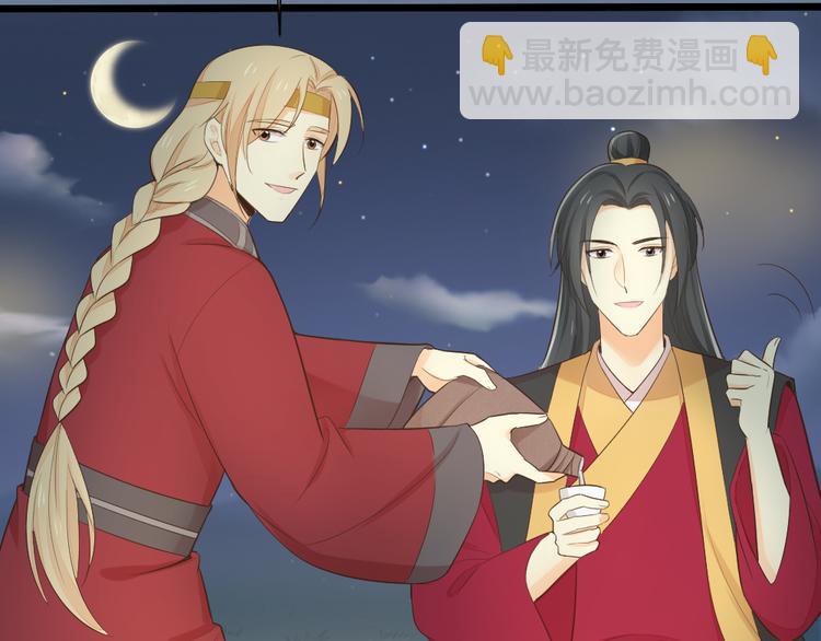第三季 14淘淘竟然有..?!(1/2)-第113话