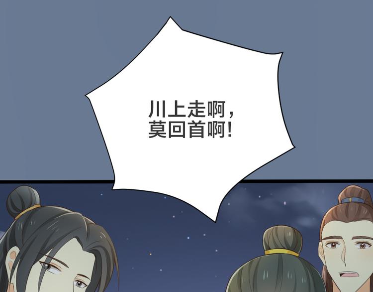 第三季 14淘淘竟然有..?!(1/2)-第113话