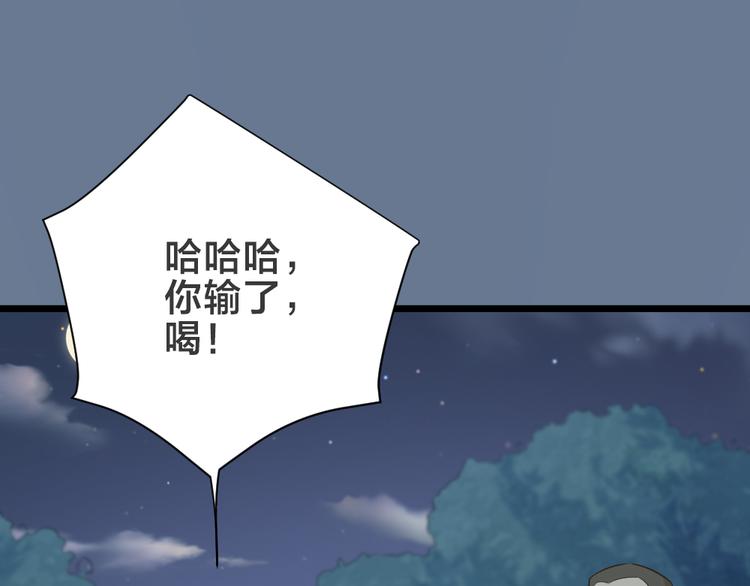 第三季 14淘淘竟然有..?!(1/2)-第113话
