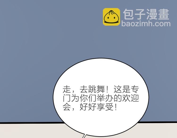 第三季 14淘淘竟然有..?!(1/2)-第113话