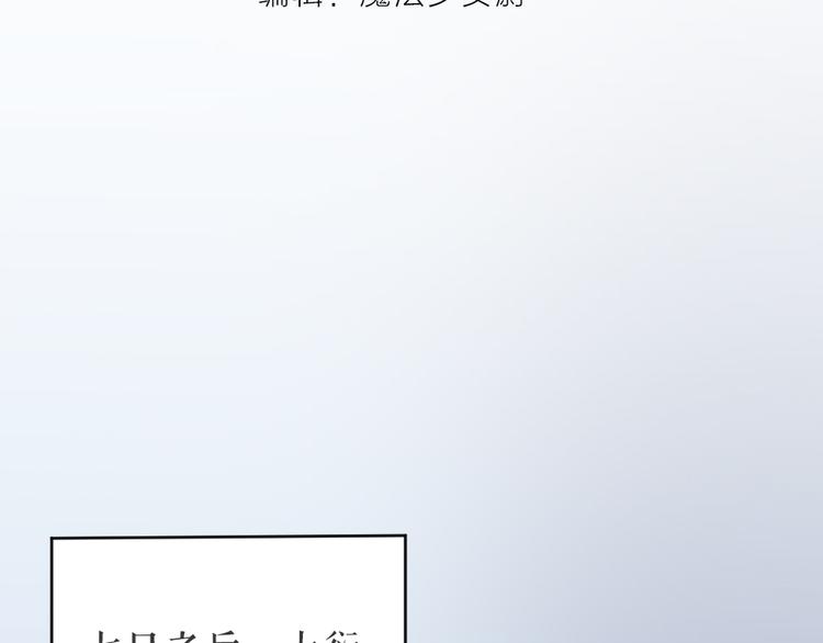 第三季 14淘淘竟然有..?!(1/2)-第113话