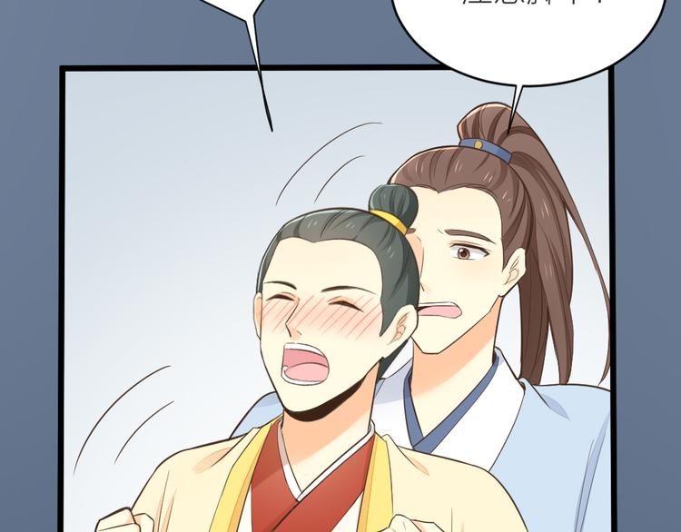 第三季 14淘淘竟然有..?!(1/2)-第113话