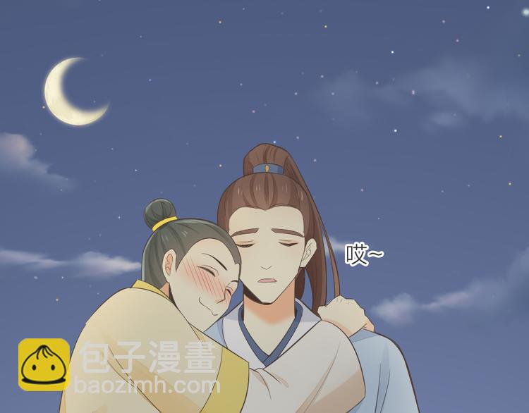 第三季 14淘淘竟然有..?!(1/2)-第113话