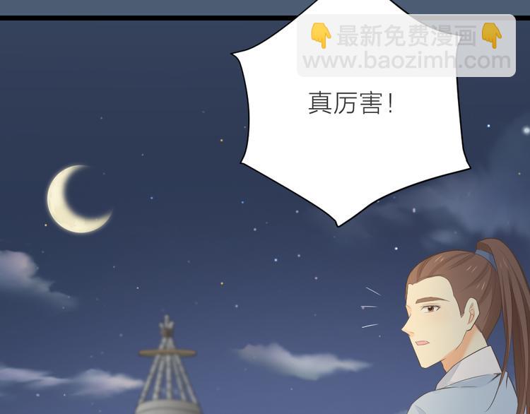 第三季 14淘淘竟然有..?!(1/2)-第113话