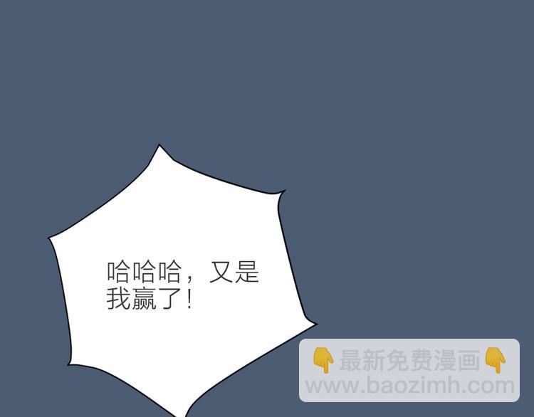 第三季 14淘淘竟然有..?!(1/2)-第113话