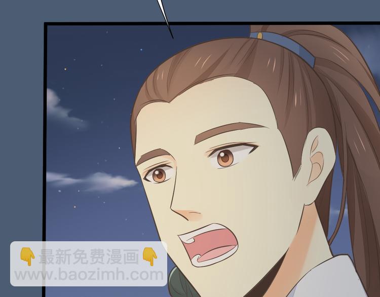 第三季 14淘淘竟然有..?!(1/2)-第113话