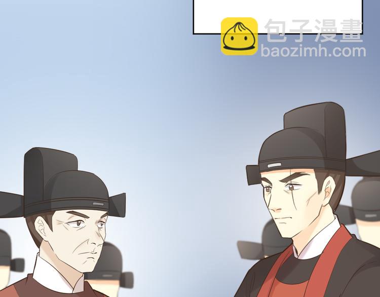 第三季 14淘淘竟然有..?!(1/2)-第113话