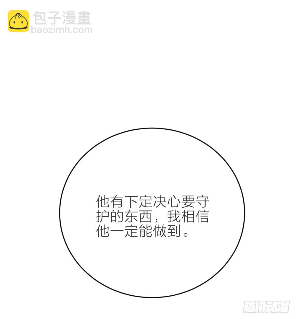 第三季 16你不是易碎的宝玉(1/2)-第115话