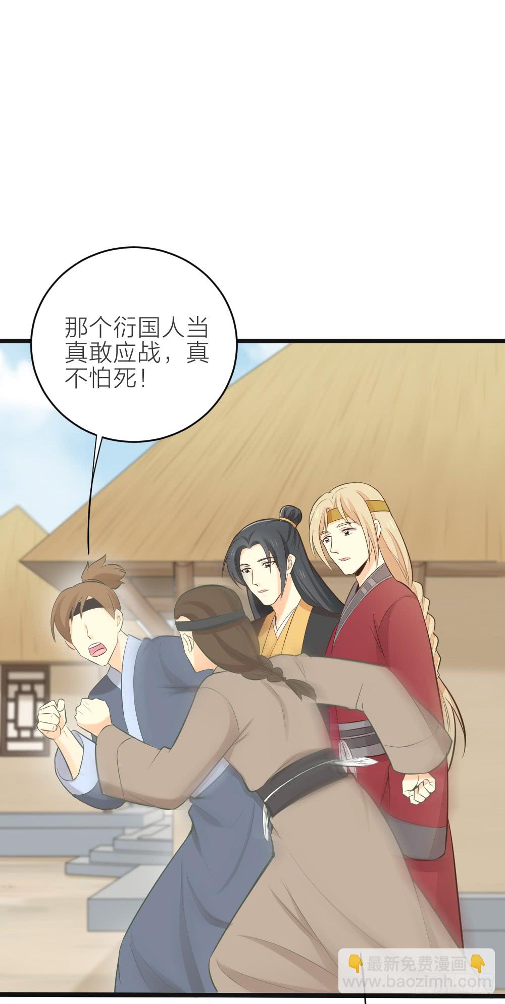 第三季 16你不是易碎的宝玉(1/2)-第115话