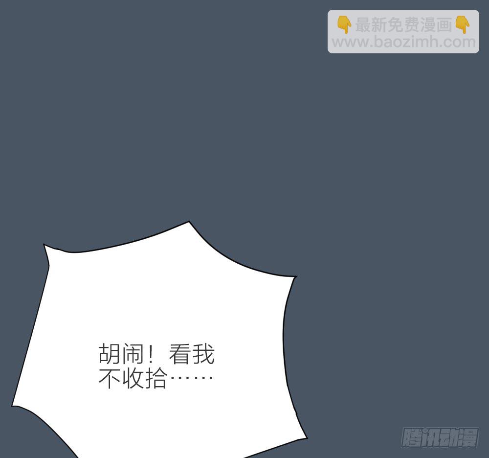 第三季 16你不是易碎的宝玉(1/2)-第115话