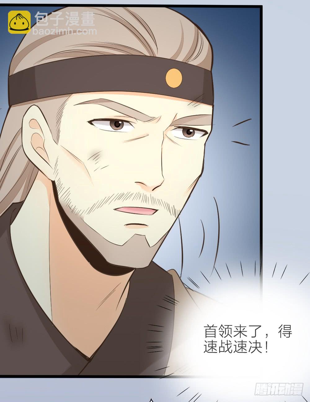 第三季 16你不是易碎的宝玉(1/2)-第115话