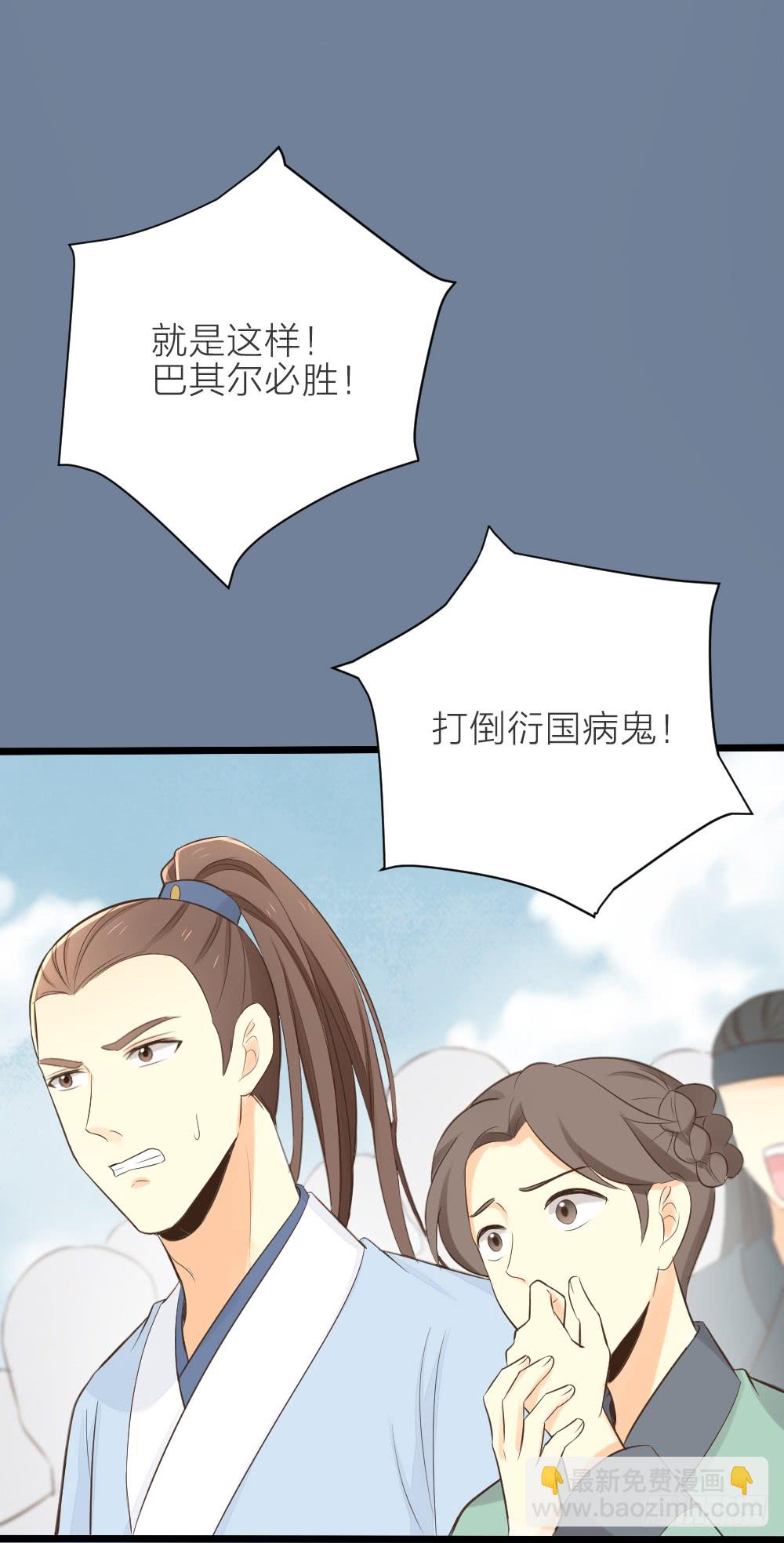第三季 16你不是易碎的宝玉(1/2)-第115话