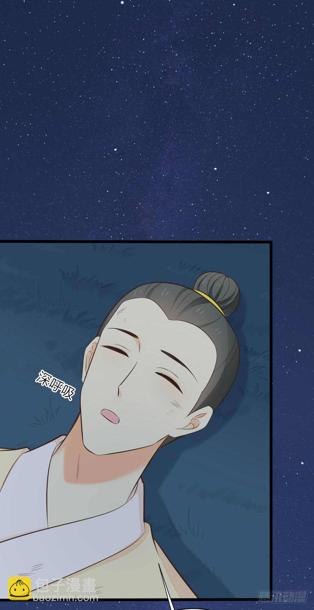 第三季 18长相厮守(1/2)-第117话