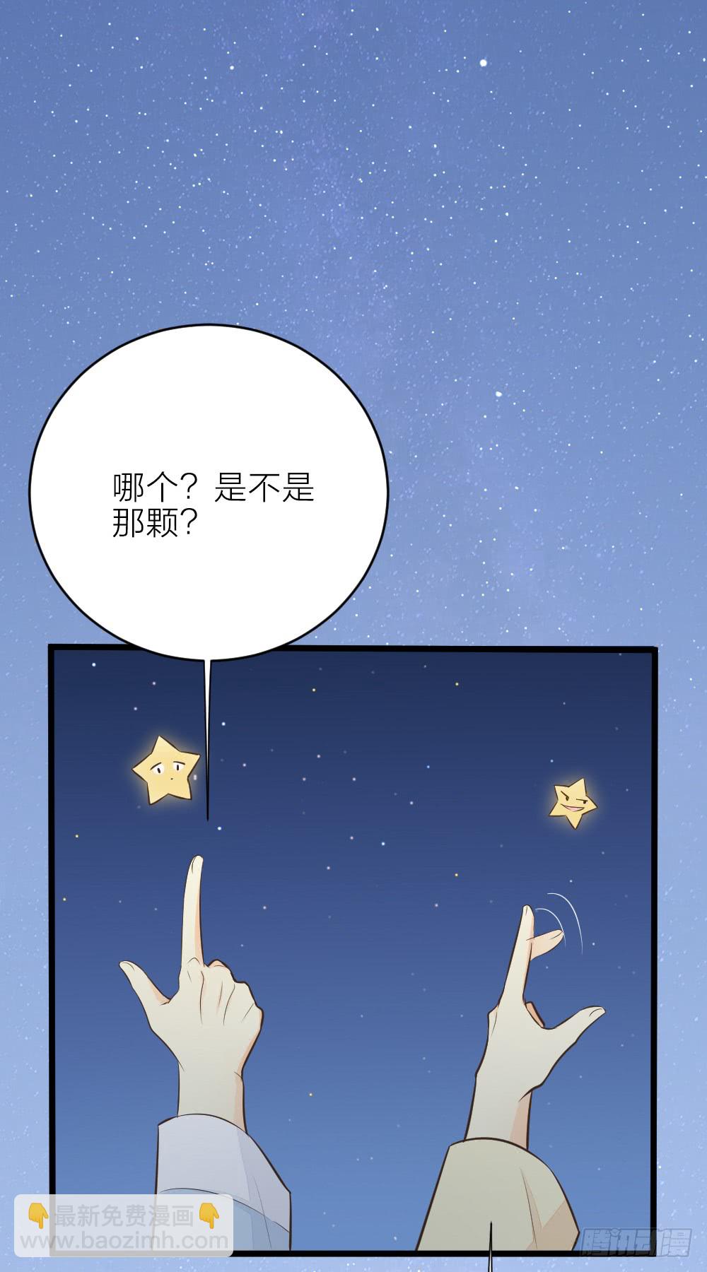 第三季 18长相厮守(1/2)-第117话