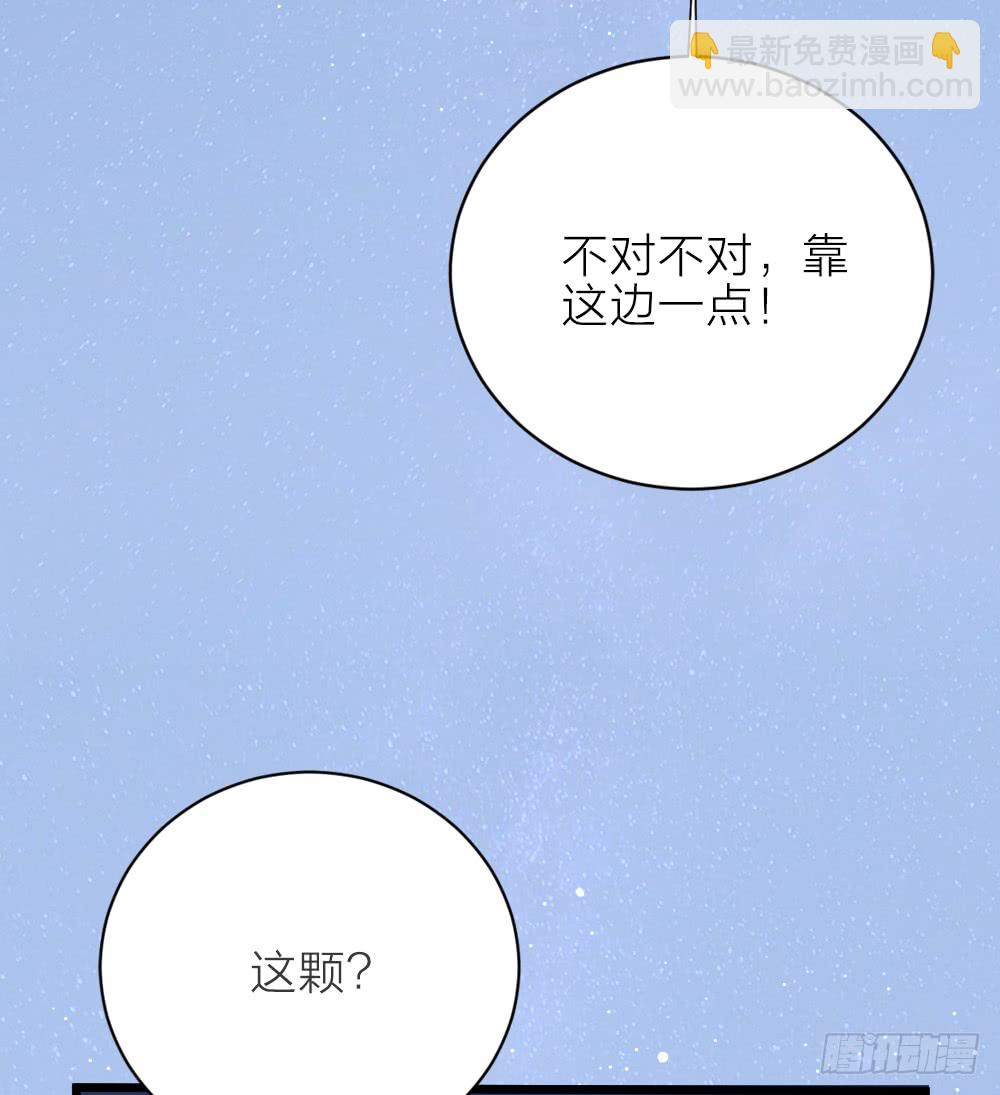 第三季 18长相厮守(1/2)-第117话