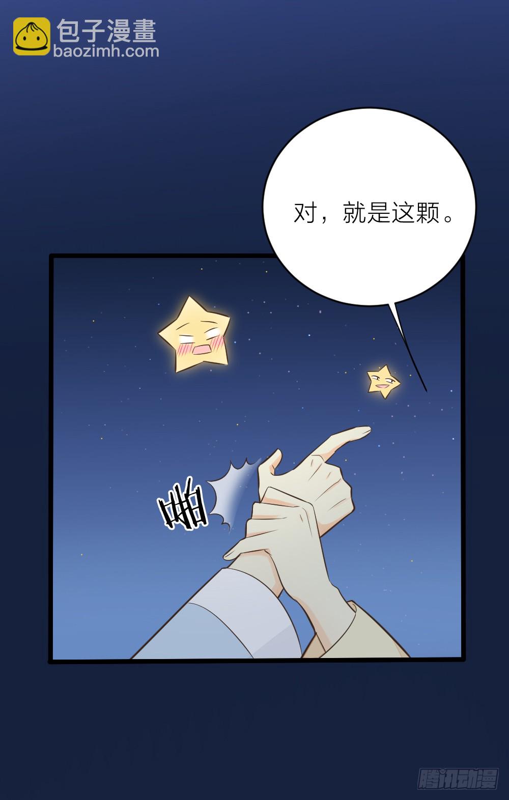 第三季 18长相厮守(1/2)-第117话