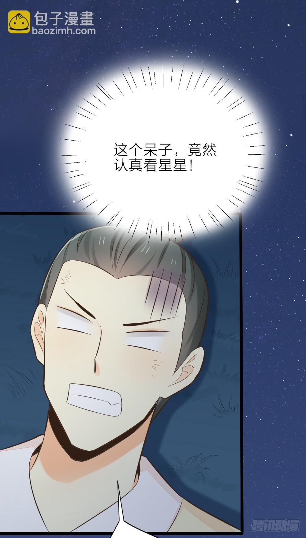 第三季 18长相厮守(1/2)-第117话