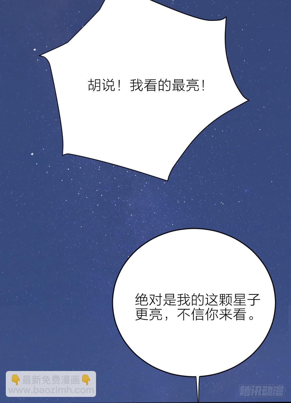 第三季 18长相厮守(1/2)-第117话