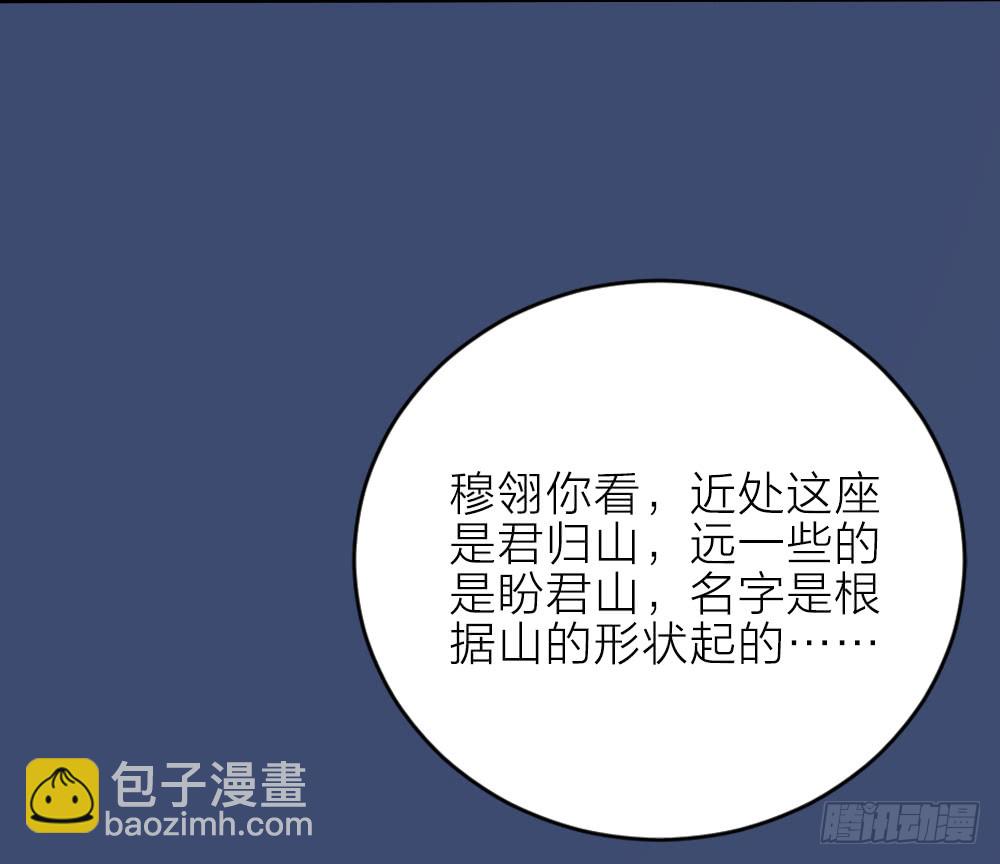 第三季 18长相厮守(1/2)-第117话