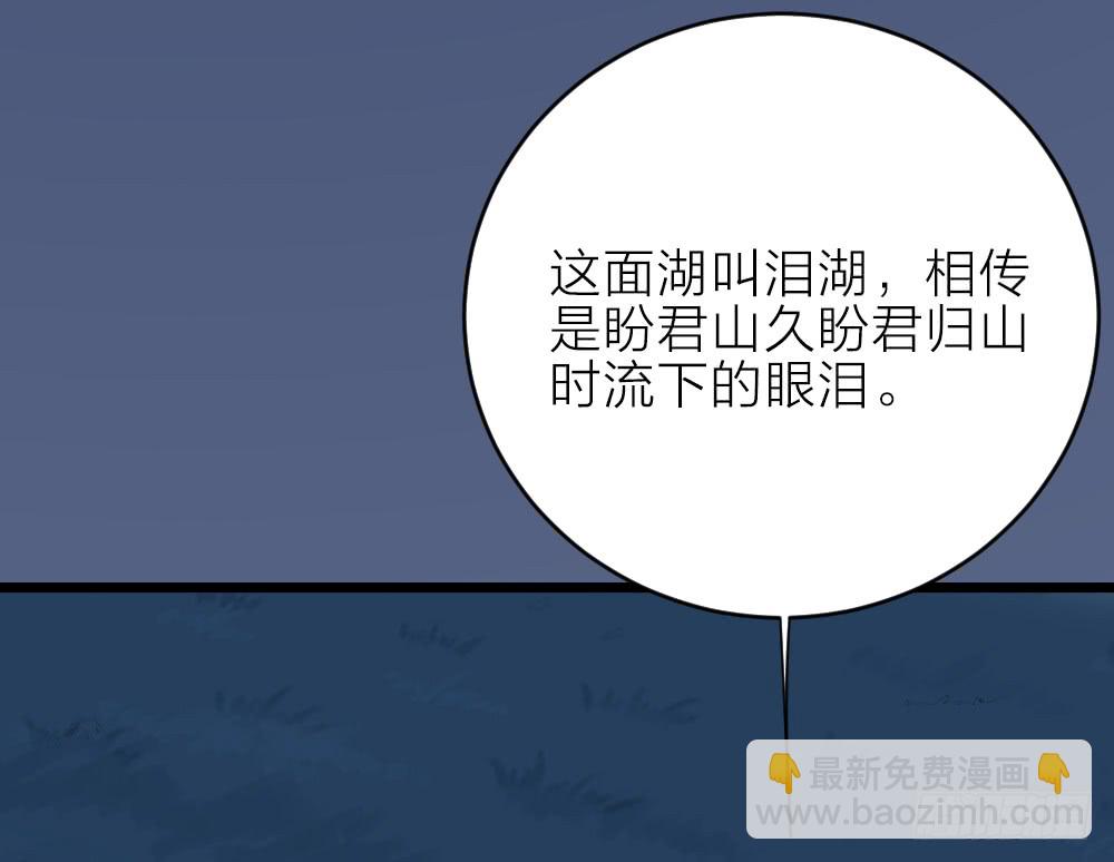第三季 18长相厮守(1/2)-第117话