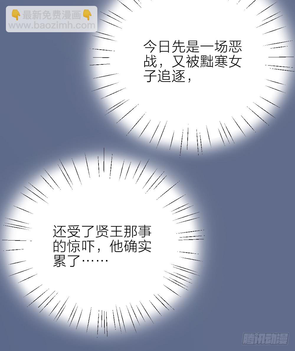 第三季 18长相厮守(1/2)-第117话
