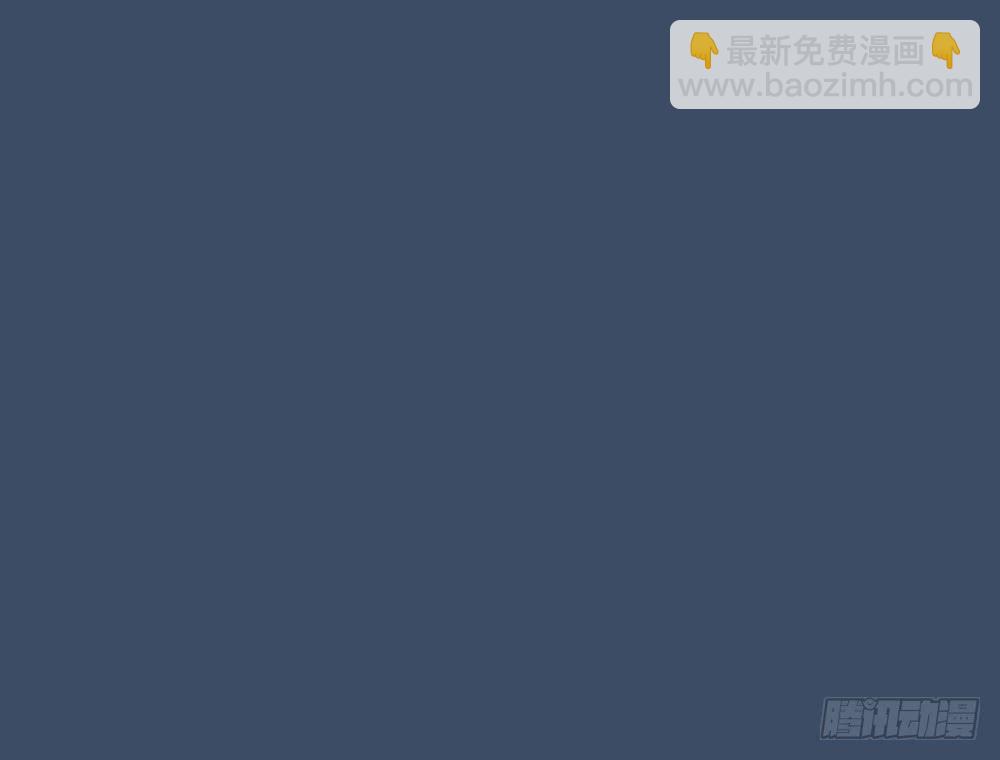 第三季 18长相厮守(1/2)-第117话