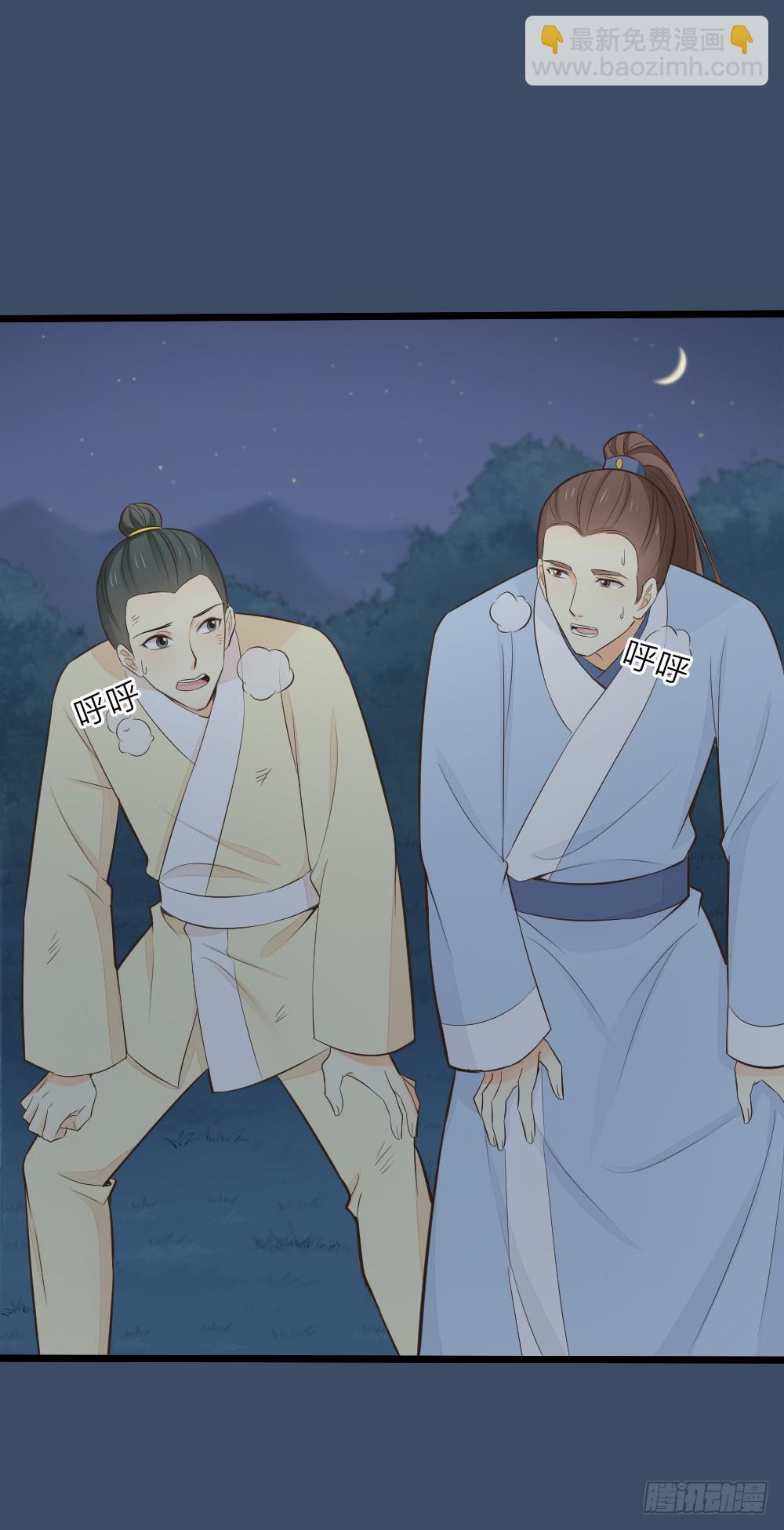 第三季 18长相厮守(1/2)-第117话