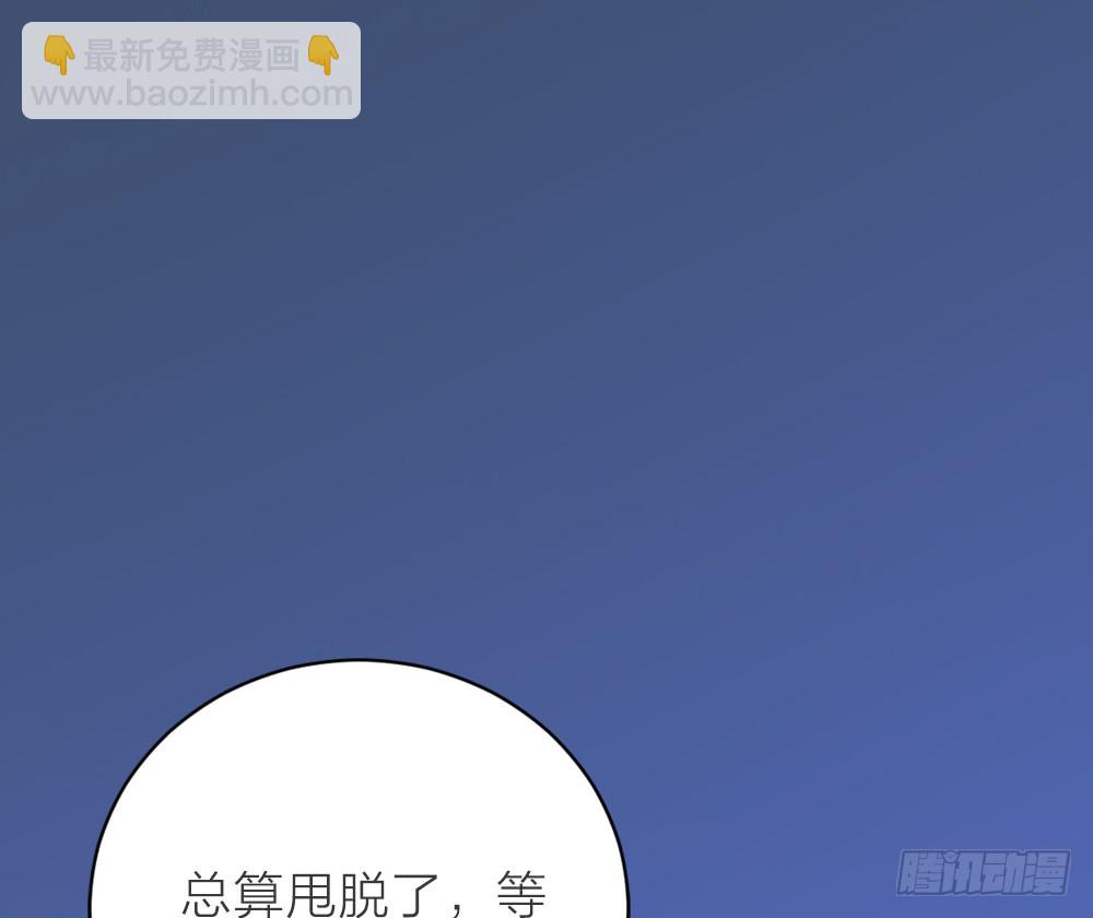 第三季 18长相厮守(1/2)-第117话