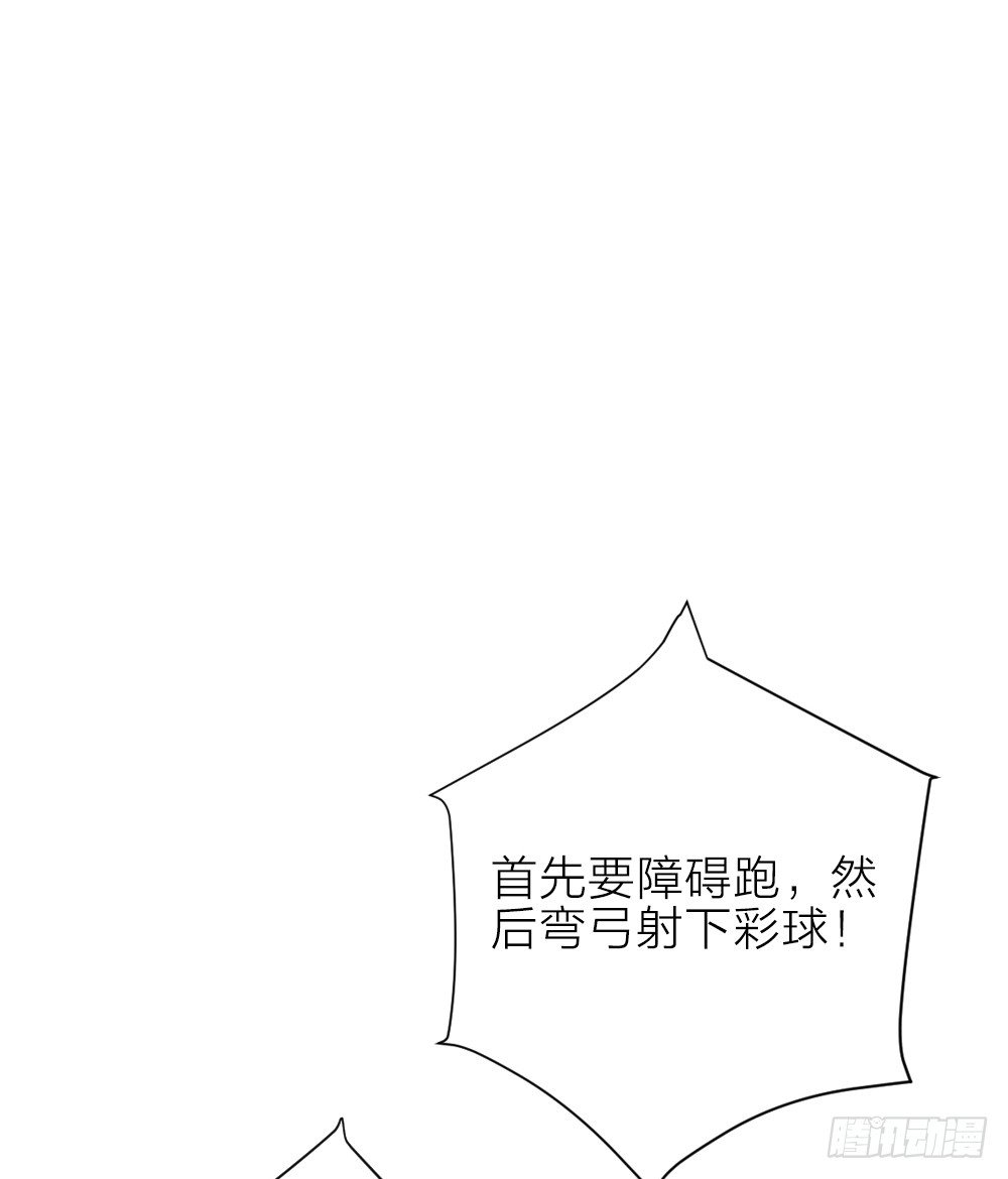 第三季 20夺魁！(1/2)-第119话