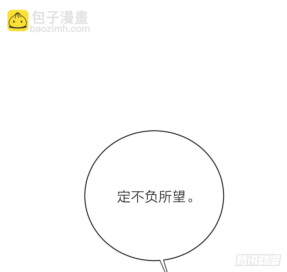 第三季 20夺魁！(1/2)-第119话