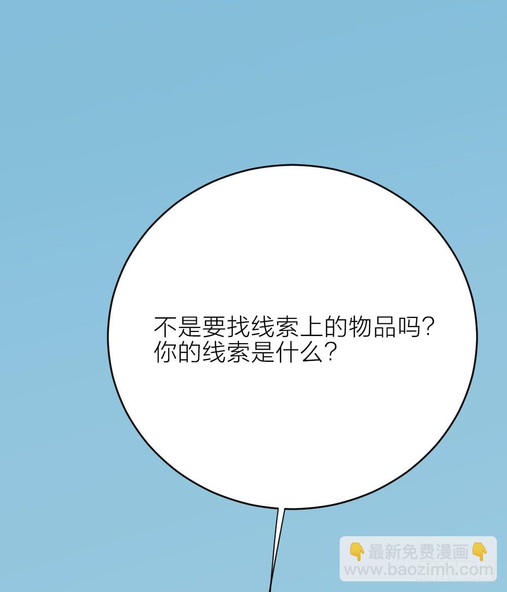 第三季 20夺魁！(1/2)-第119话