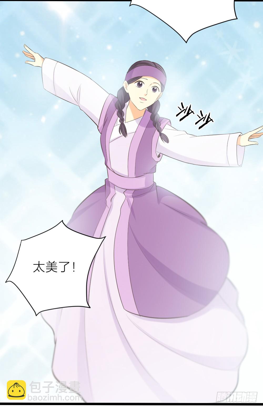第三季 20夺魁！(1/2)-第119话