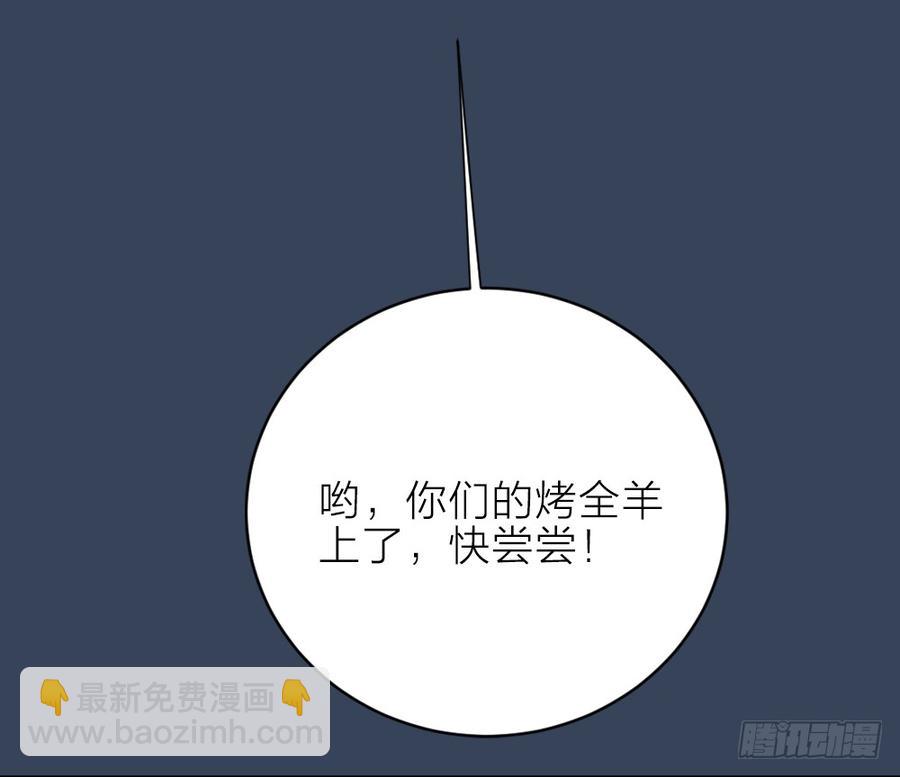 第三季 21暗杀(1/2)-第121话